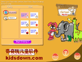 PALCU CARTOON DRAW������������
