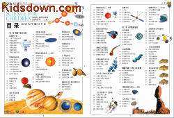 �й���ͯ��ѧ̽���ٿ�ȫ�������PDF������ͼƬ2