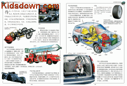 �й���ͯ��ѧ̽���ٿ�ȫ�������PDF������ͼƬ4