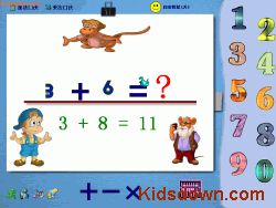 esmath1.gif