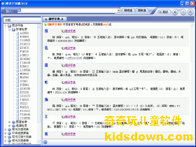 博什么什么识成语_成语故事图片(2)