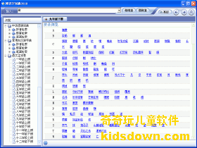 博什么什么识成语_成语故事图片(2)