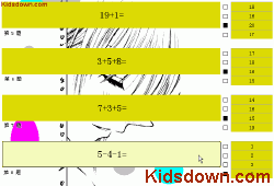 ��ѧ��������֮Ԣ������֮��ͼ2