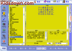 ��ѧ��������֮Ԣ������֮��ͼ3