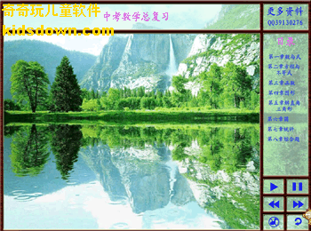 �п���ѧ�ܸ�ϰ��������������