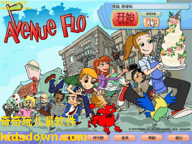 弗洛大街中文版游戏的主题界面截图