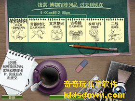 ��ʳС����̽�����İ�Ĵ�����Ϸ֮һ
