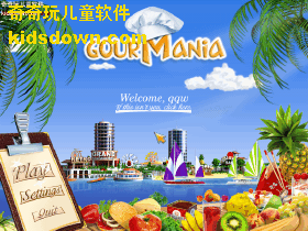 儿童记忆观察游戏《Gourmania―疯狂美食》的主界面截图
