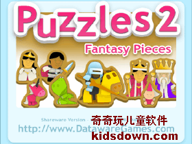儿童记忆观察游戏Puzzles 2: Fantasy Pieces木制拼图2:幻想件的主界面截图