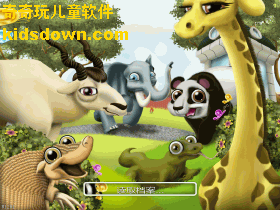 简约人生：动物园汉化版游戏的启动界面截图