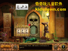 The Sultan��s Labyrinth�յ������Թ���Ϸ�Ľ����ͼ֮һ