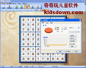 ������������Ҳ����Sudoku Up 2008�ĺ����棬���������ȫ�����Ľ�ͼ2