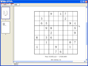 ������������Ҳ����Sudoku Up 2008�ĺ����棬���������ȫ�����Ĵ�ӡ�����ͼ��ʾ