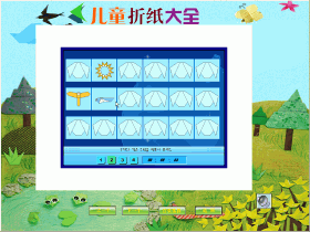 儿童折纸大全软件图片3(折纸游戏)