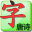������-��ʫ30�׵�logo
