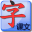 ������-����һ�꼶��Logo
