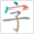 �������ֽ�ѧ������logo