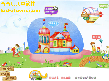 ��èʶ�������������ͼ֮һ