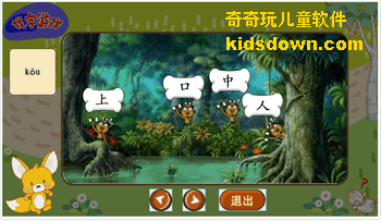 ѾѾʶ�ֵ�ʶ����ϰ֮һ