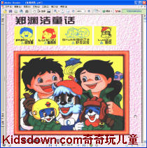 ͯ��������֣Ԩ��ͯ��ȫ��pdfͼƬ0