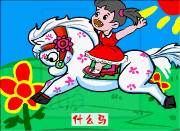 Flashͯҥ֮С�����Ľ���