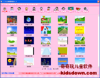 ѾѾ�ֶ��貥���������Ľ�ͼ֮һ