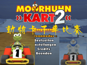 动物卡丁车比赛2-Moorhuhn Kart 2 XXL的主界面