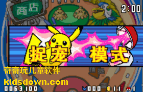 �ڴ����ֵ���̨���챦ʯ������ʯ��������Ϸ�Ľ�ͼ֮һ