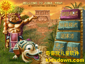 Zumaӡ��ʯ���ܴ�����Ϸ��ѡ��������
