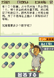 �׶ٽ��ں�������������֮һ