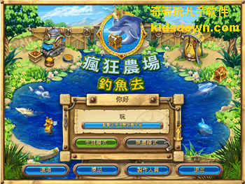 ���ũ������ȥ���İ桪Ӣ������: Farm Frenzy: Gone Fishing��������