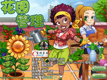 Garden Dash��԰����������������