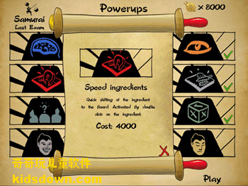 Samurai Last Exam��ͼ֮һ