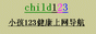 С��123��ɫ����